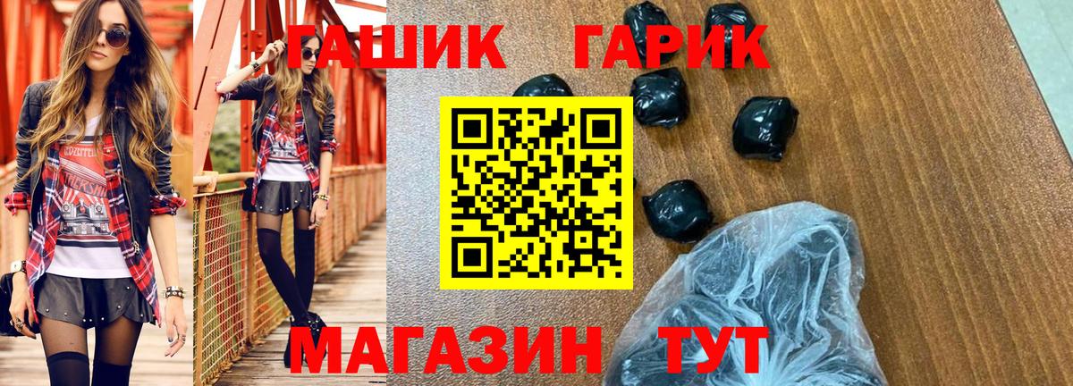 Урай  ГАШИШ hashish  Вход с VPN  ГАШ hashish 