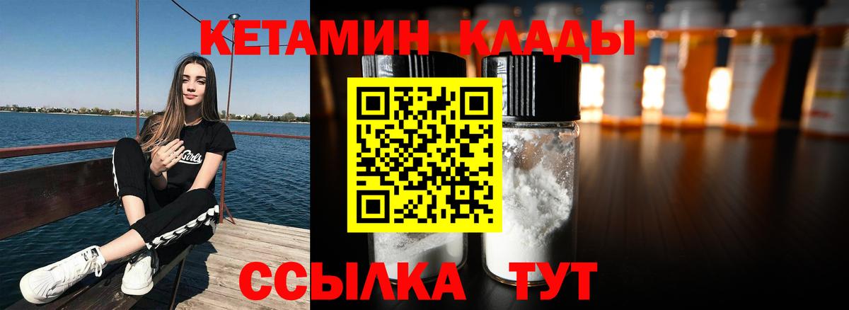 Урай  КЕТАМИН VHQ  Вход с VPN  ссылка на мегу ONION  КЕТАМИН VHQ 