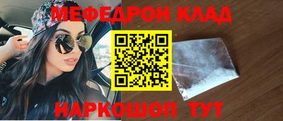 MDMA Premium VHQ Мариинск