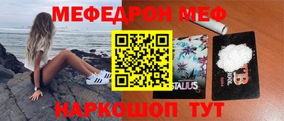 кристаллы Можайск