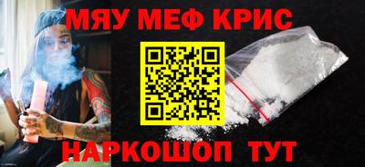 MDMA Premium VHQ Мариинск