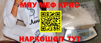 MDMA Premium VHQ Мариинск