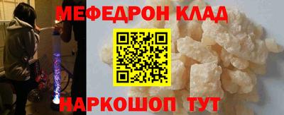 mdma Малгобек
