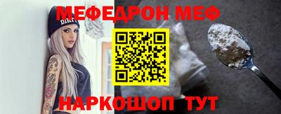 mdma Малгобек