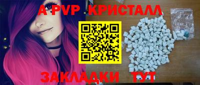 кокаин перу Моздок