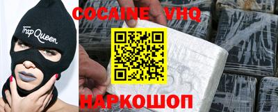 MDMA Premium VHQ Мариинск