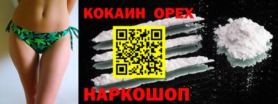 MDMA Premium VHQ Мариинск
