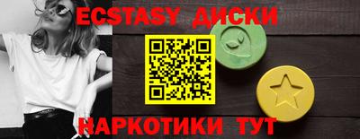 mdma Малгобек