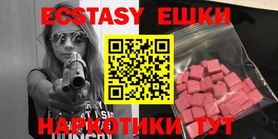 MDMA Premium VHQ Мариинск