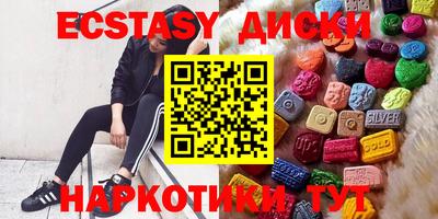 MDMA Premium VHQ Мариинск