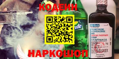 кокаин перу Моздок