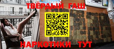 кристаллы Можайск