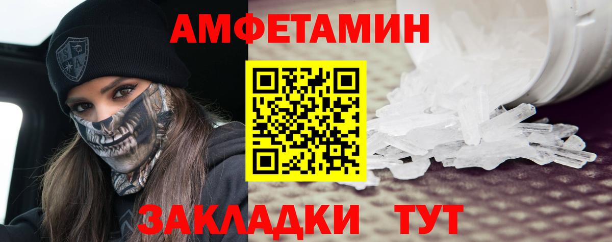 Урай  МЕТАМФЕТАМИН кристалл  Вход с VPN 