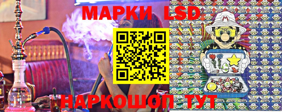 Марки 25I-NBOMe 1500мкг  Марки 25I-NBOMe 1500мкг  Урай  Вход с VPN 