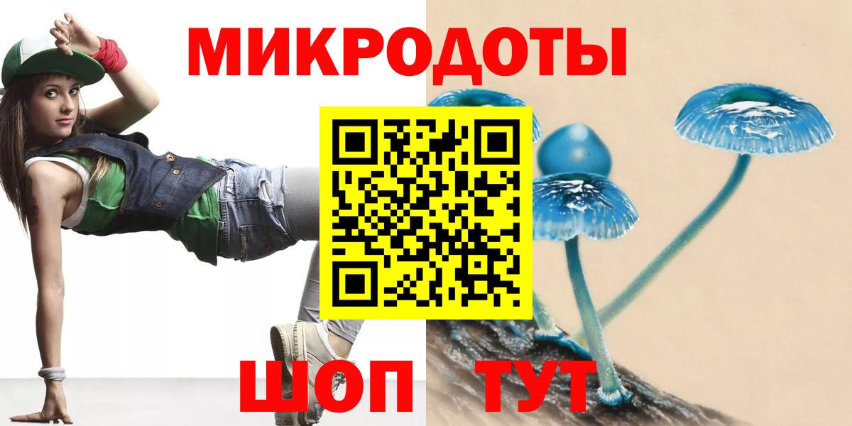 Псилоцибиновые грибы GOLDEN TEACHER  Вход с VPN  Урай 