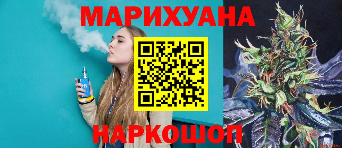Каннабис LSD WEED  Конопля OG Kush  Вход с VPN  Урай  Марихуана марихуана 